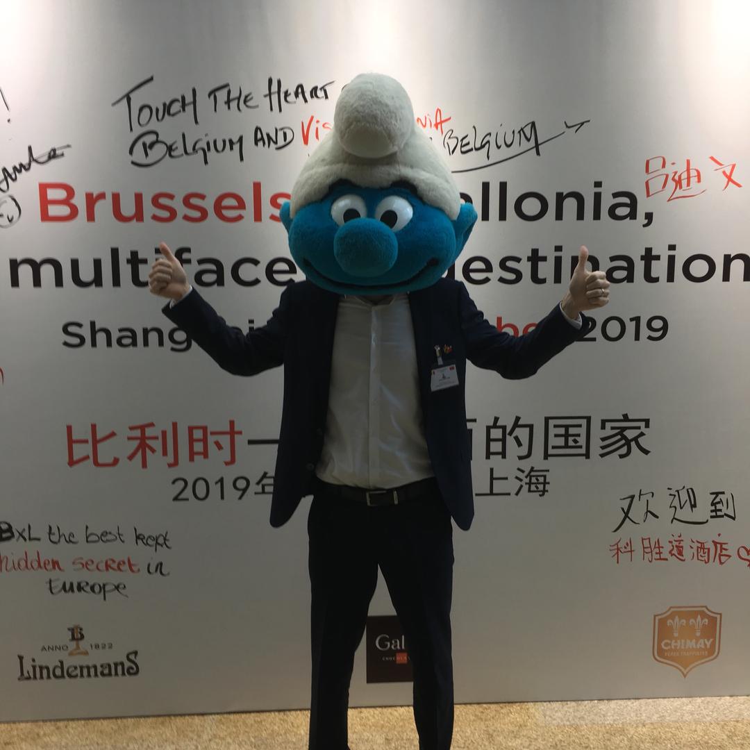 来自蓝精灵的故乡