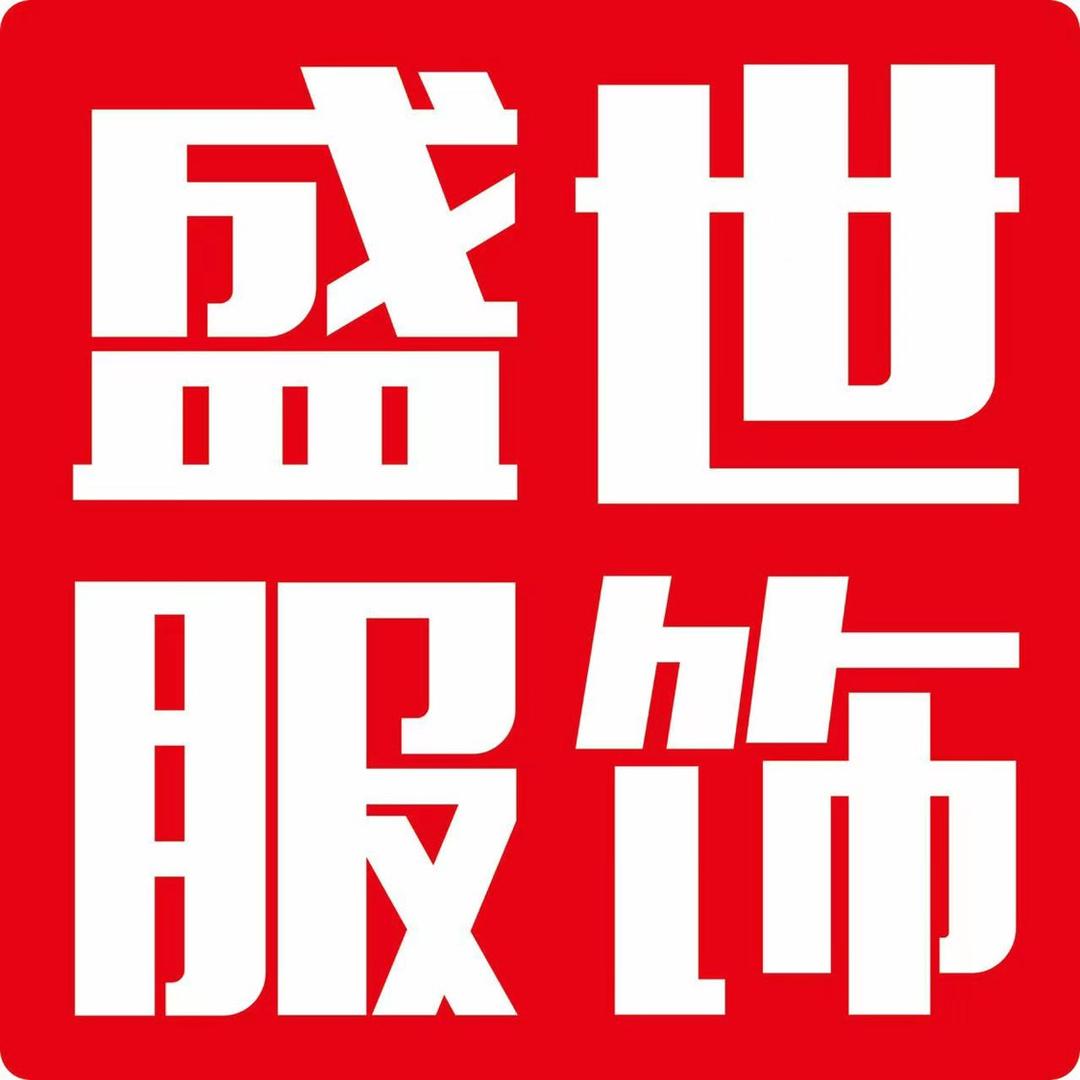 平度市贝纷丽服装服饰销售店