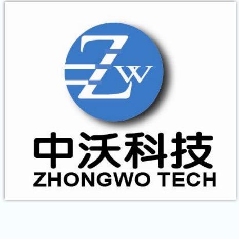 上海中沃电子科技有限公司