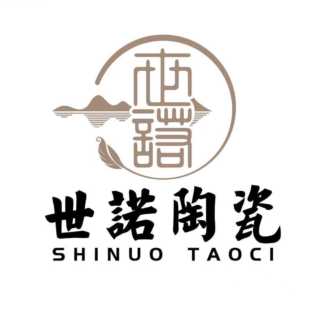 景德镇世诺•御瓷