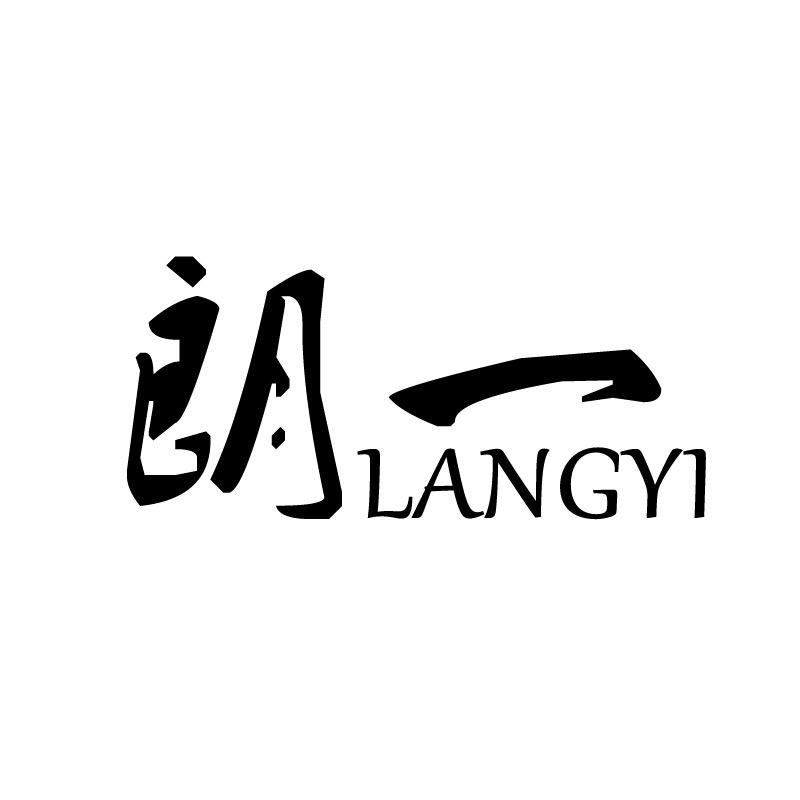 朗一食品专营店