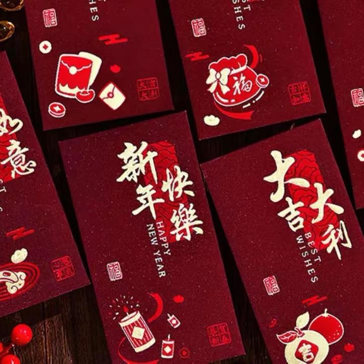 福到了年货甄选