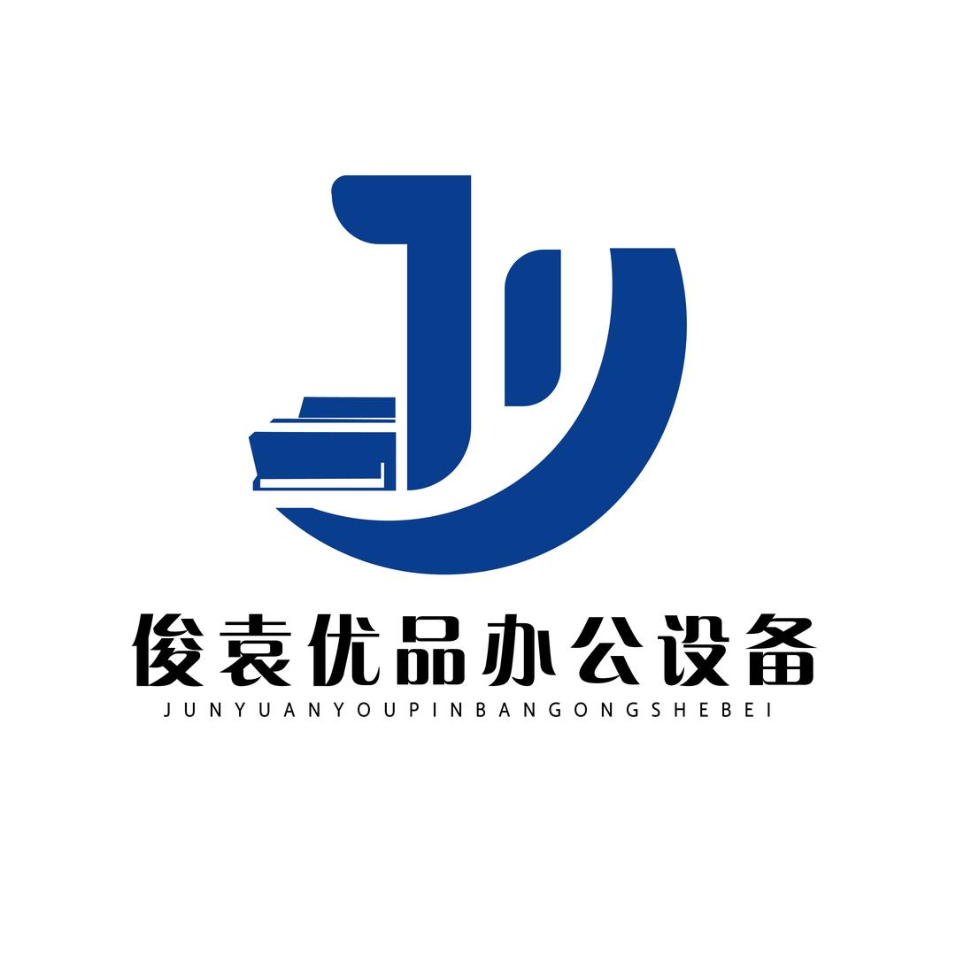 俊袁优品办公设备（问题解决版）