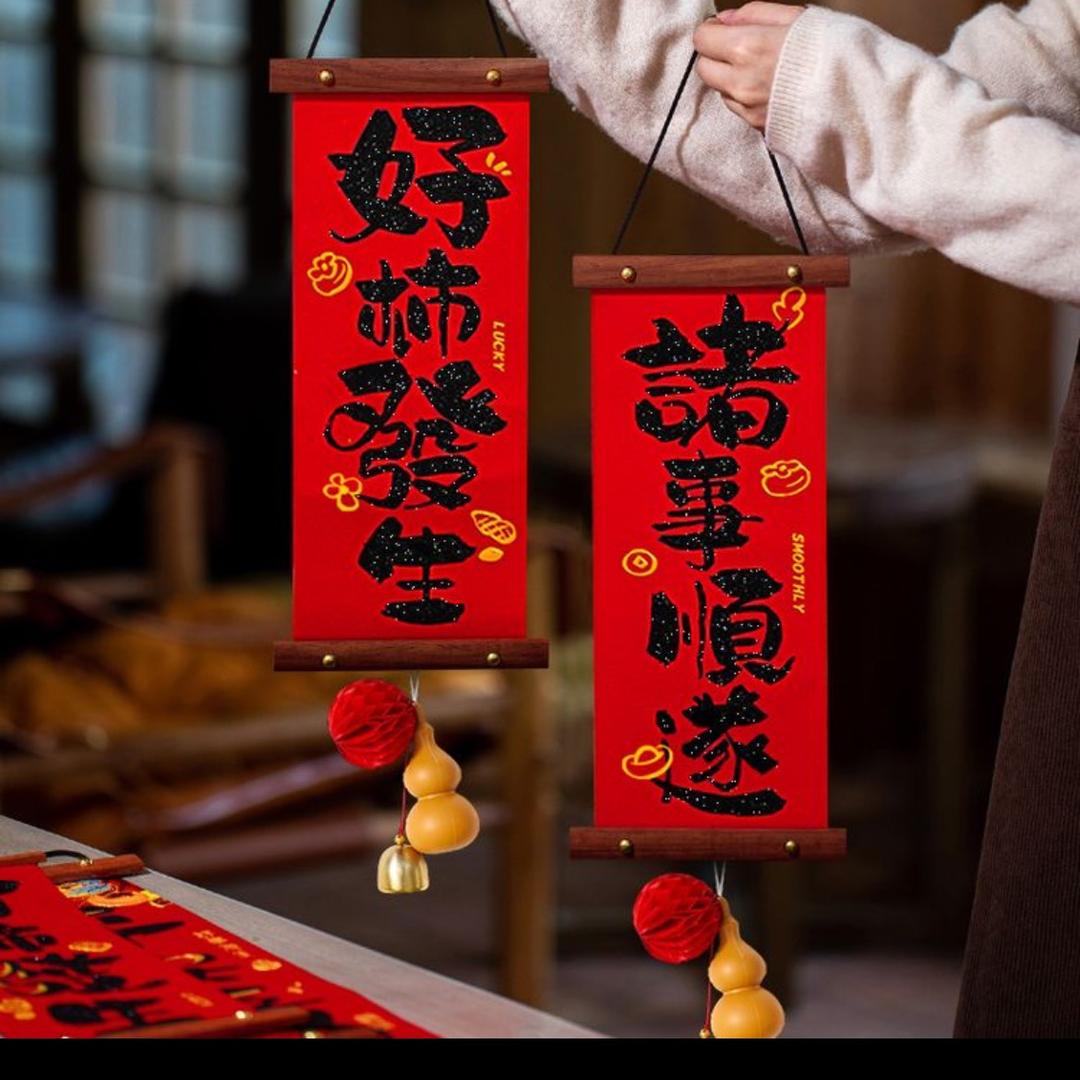 乌鲁木齐地王一鸣惊人年货铺