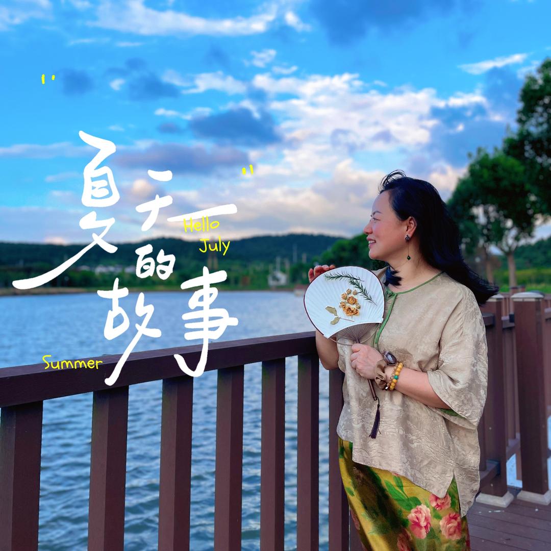 兰兰的农村生活
