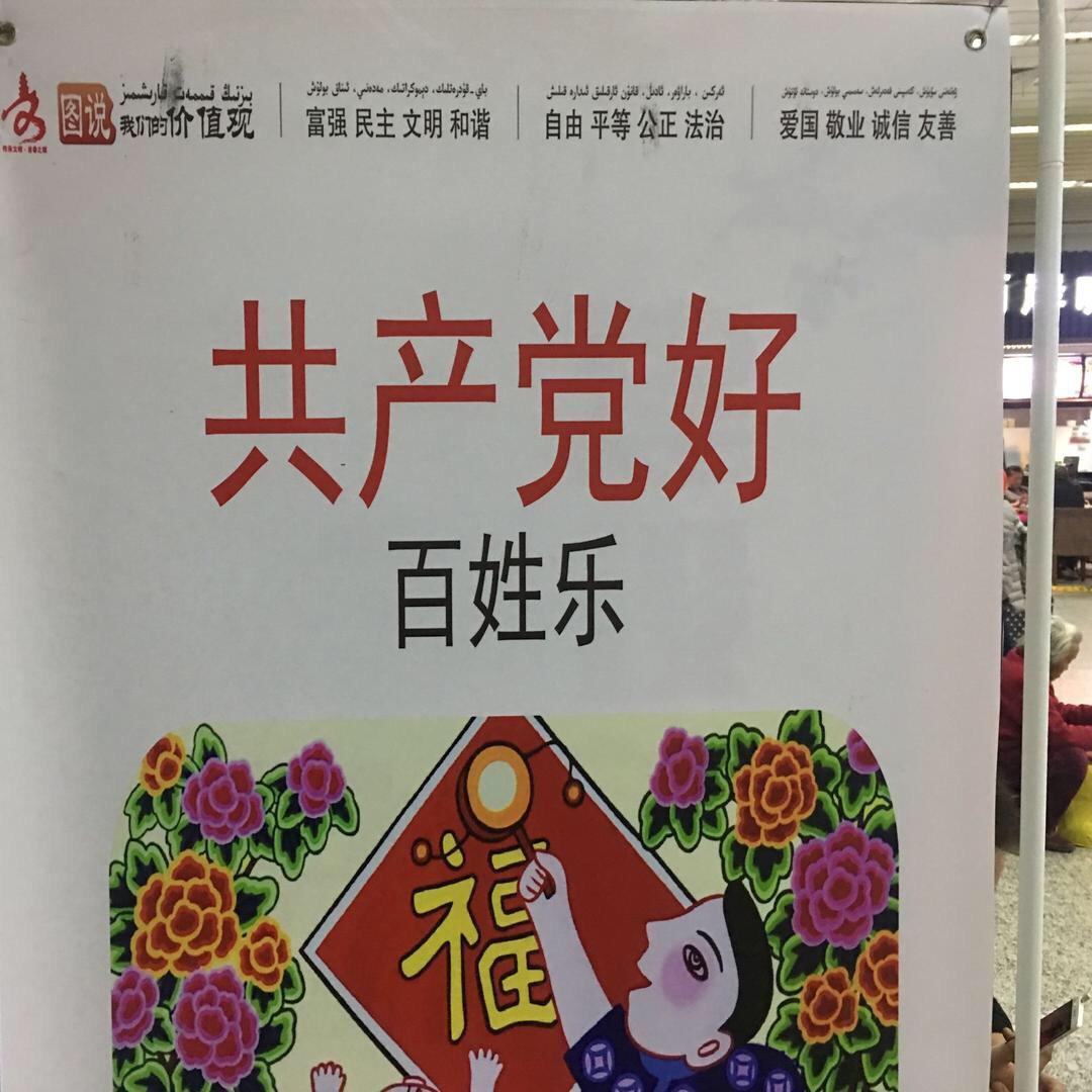 愤怒的小强