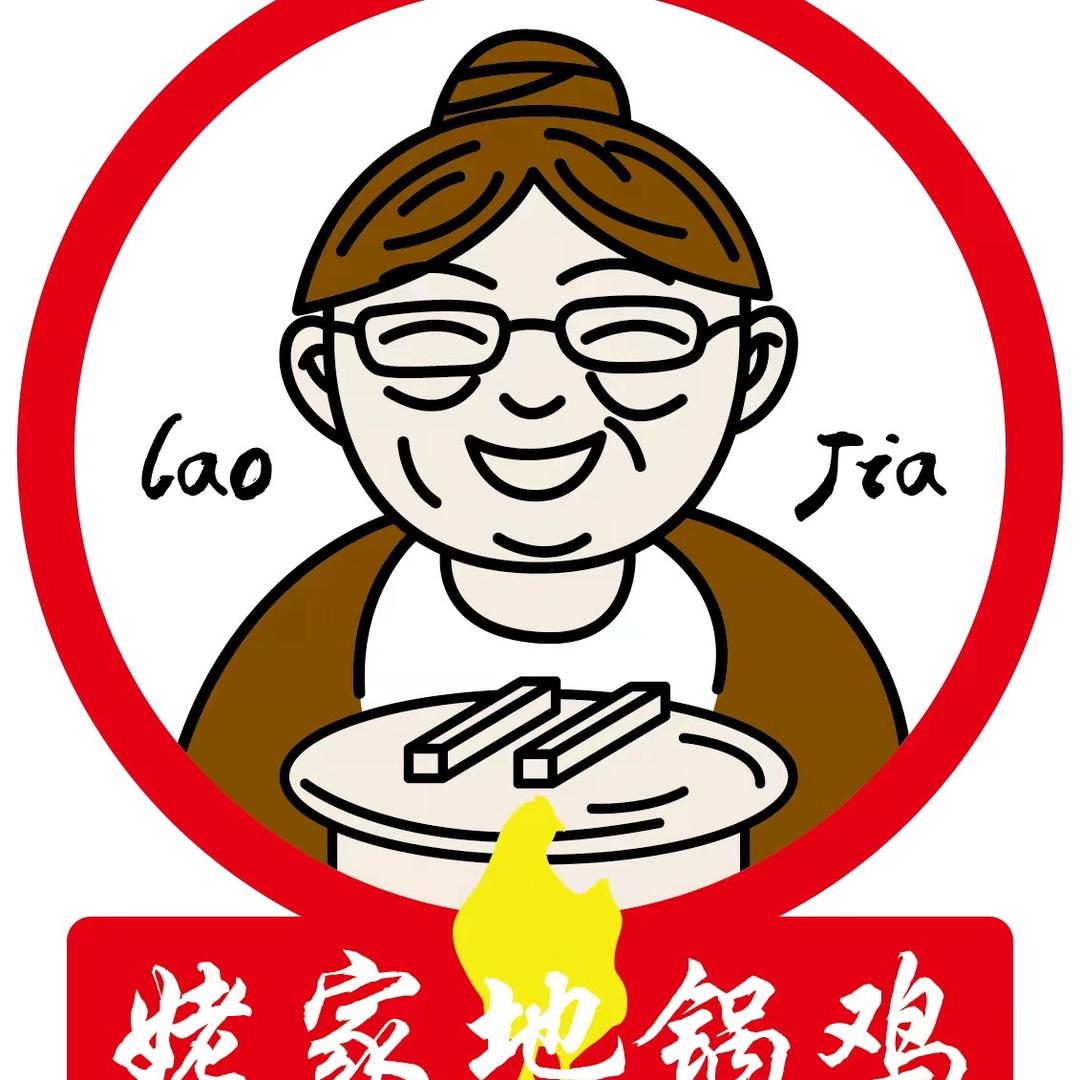 姥家地锅鸡福利账号