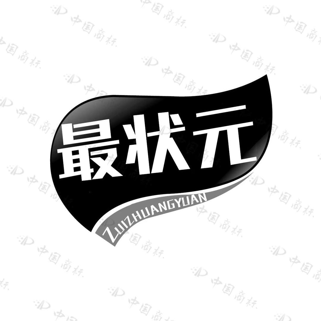 最状元果蔬店