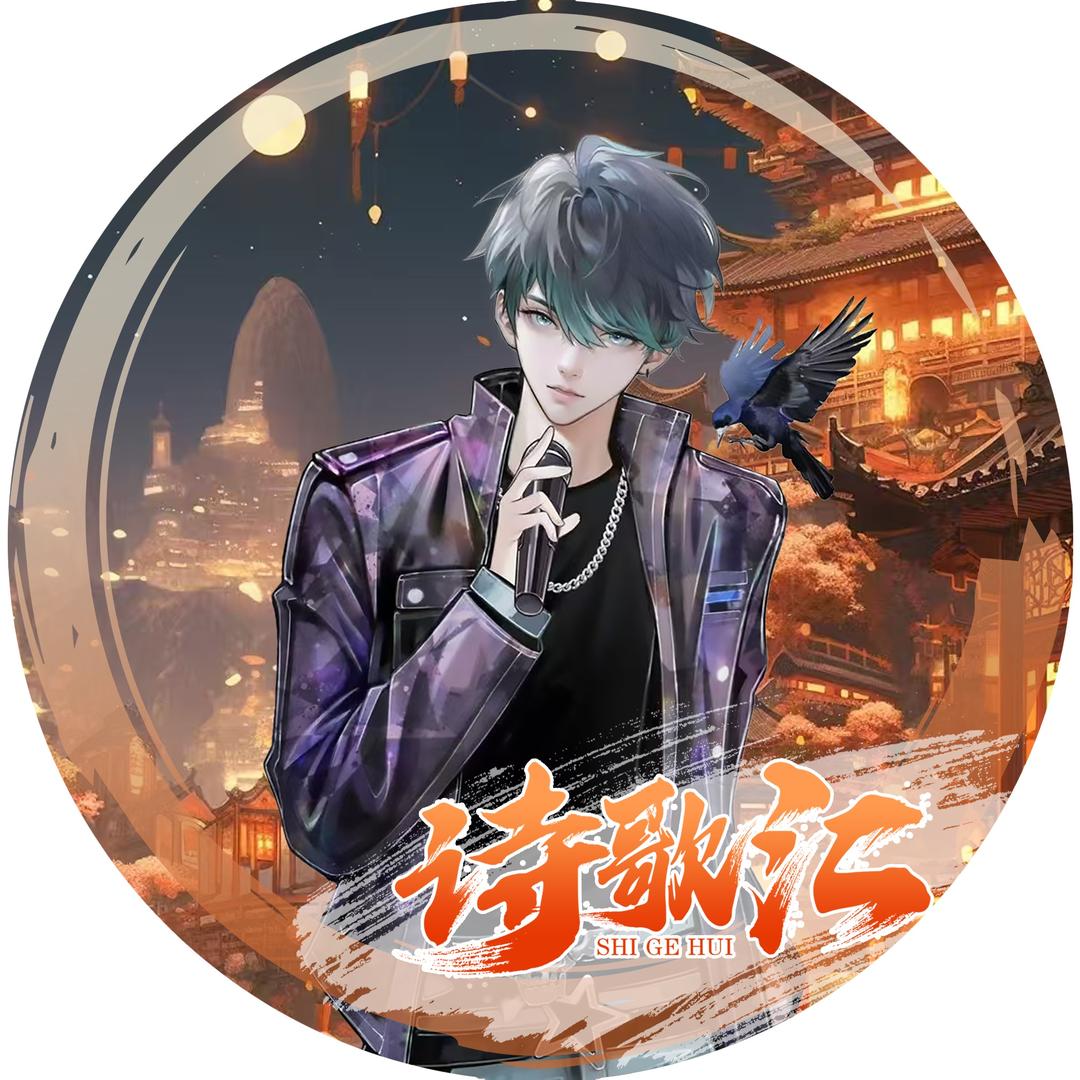 𝓢.共勉