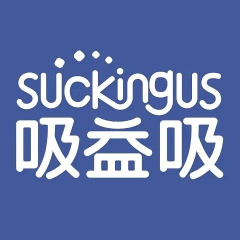 吸益吸未萌（中国）运营中心