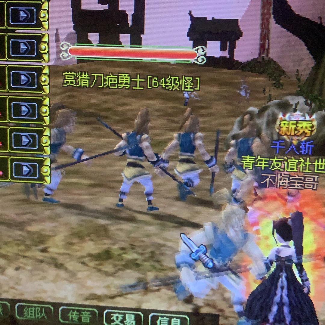 宝哥哥