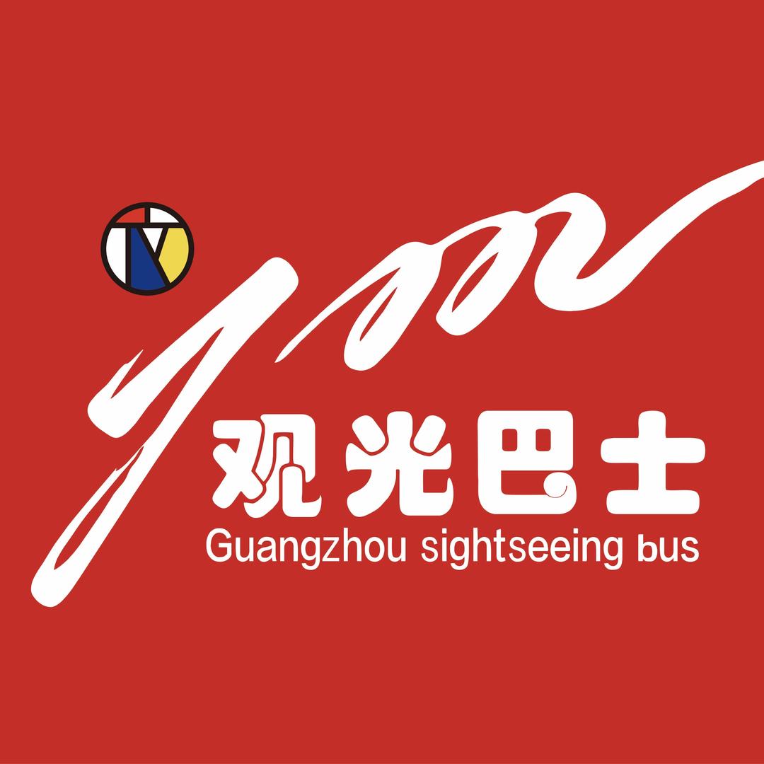 广州观光巴士官方号