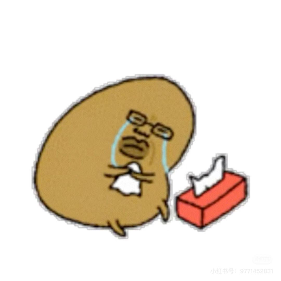 吃土豆长大的悲伤马铃薯🥔