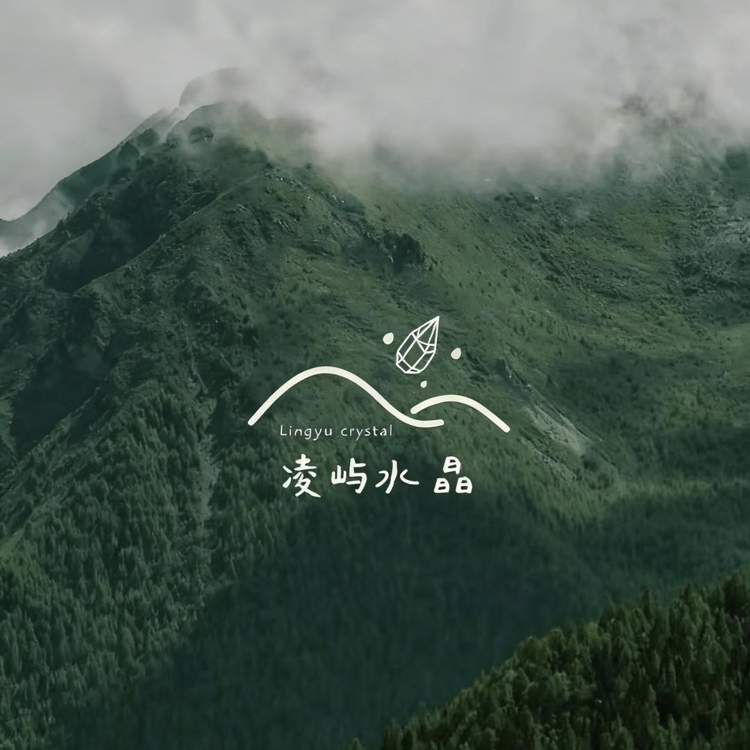 凌屿水晶珠宝