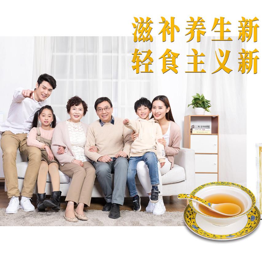 尚养三品鸡元汤(黄河小区店)官方号