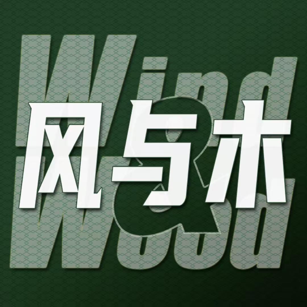 戎耀兵站