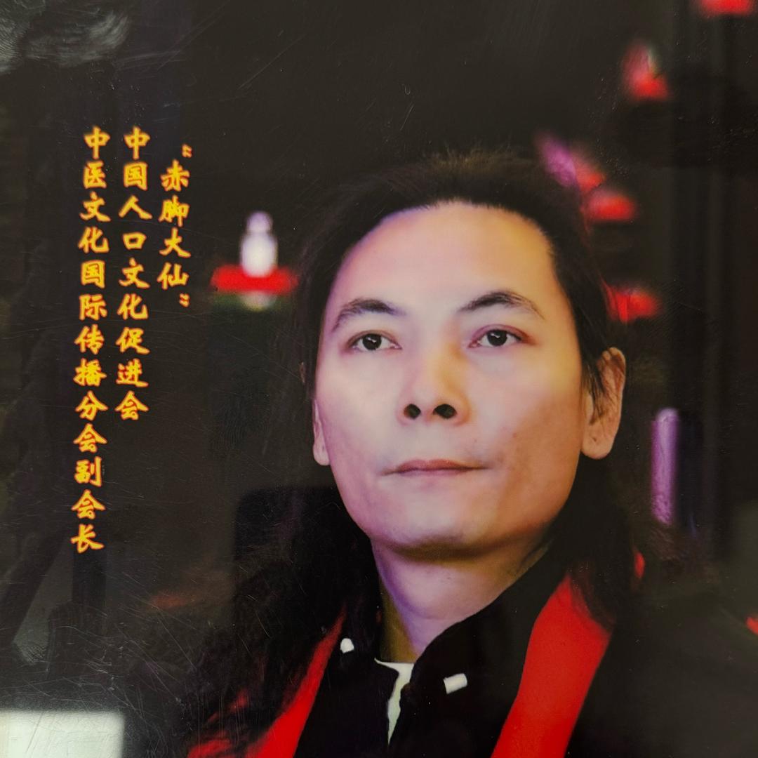 张军（义善行）