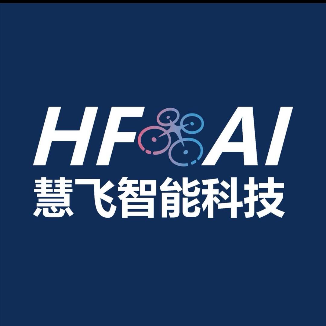 贵州高校大学生低空经济创业联盟