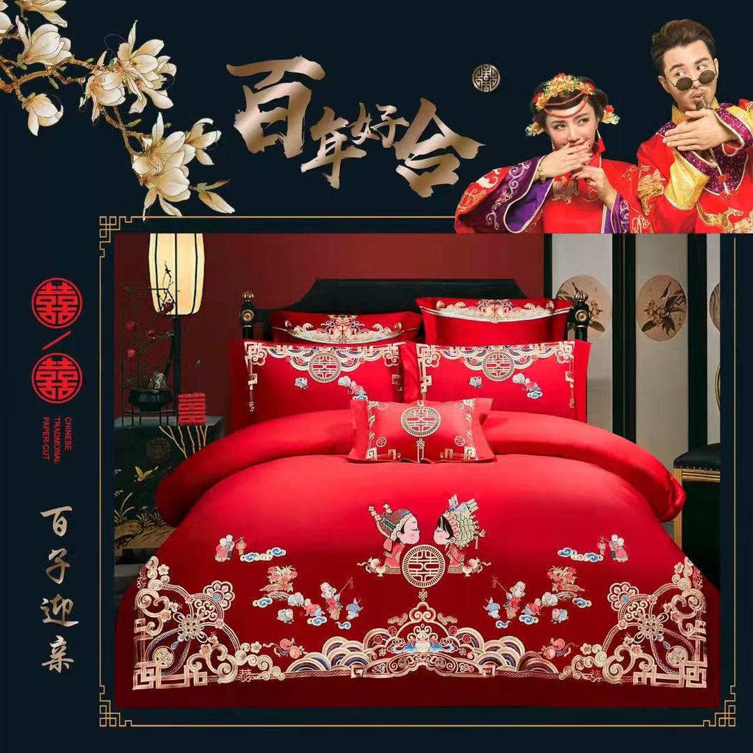 老红家纺