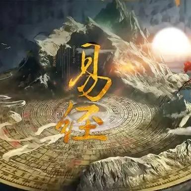 国学文化🙏