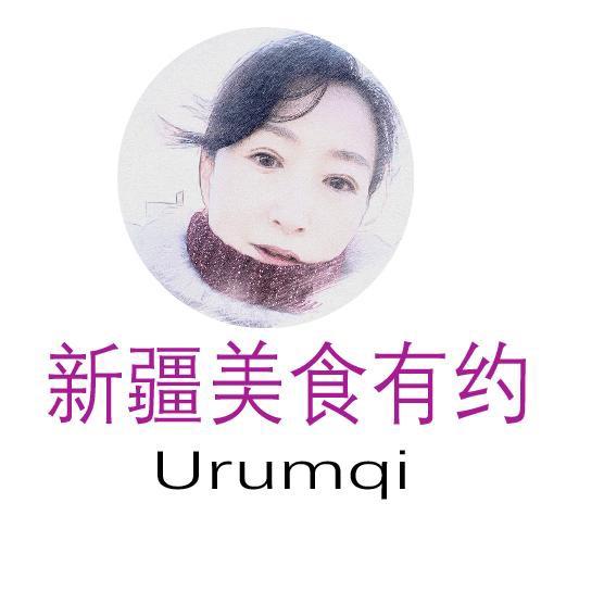 新疆美食有约