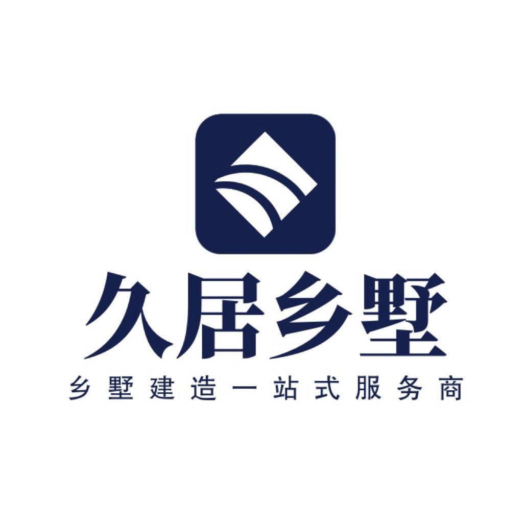 久居乡墅-沈工建别墅