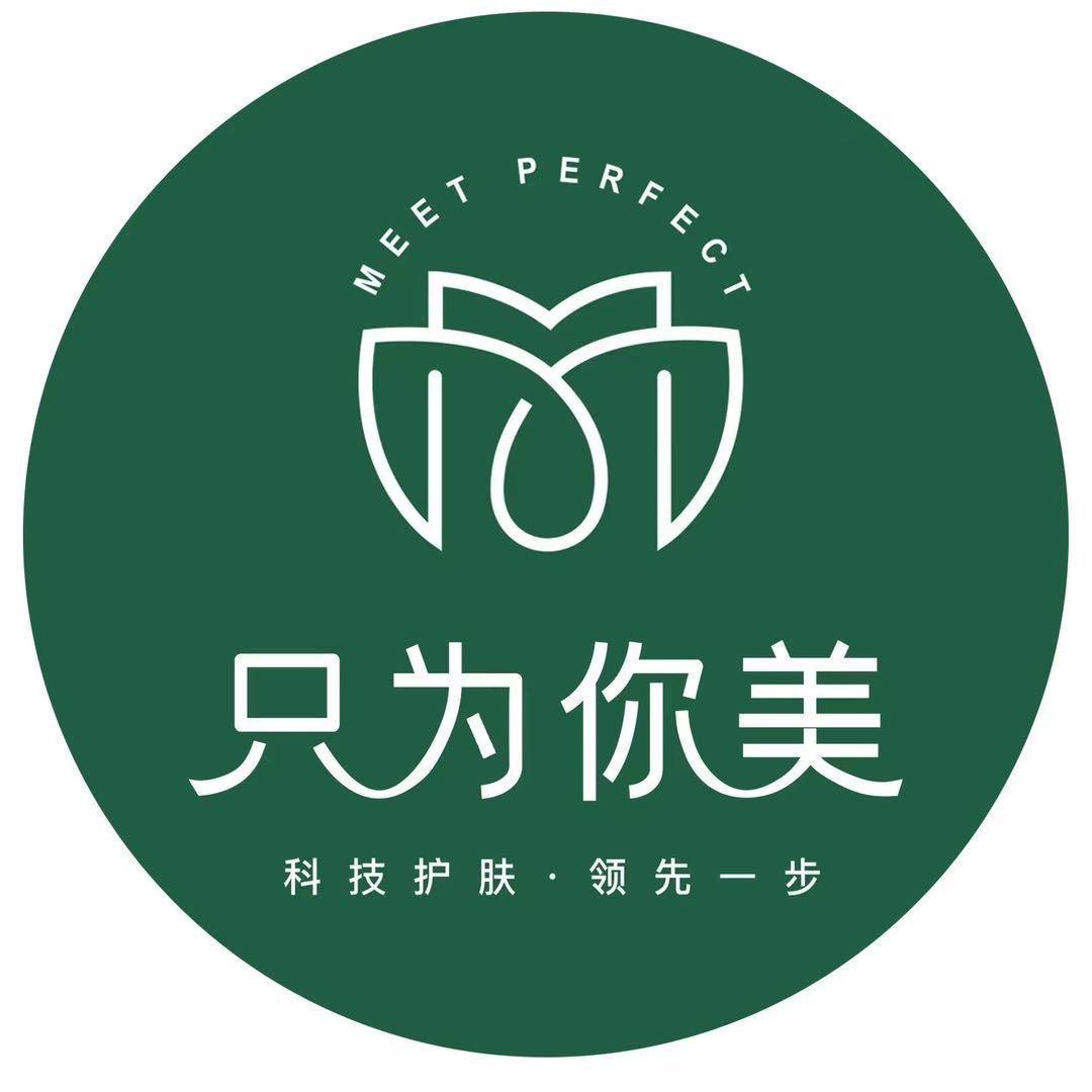 皙柚·只为你美 丽雅店