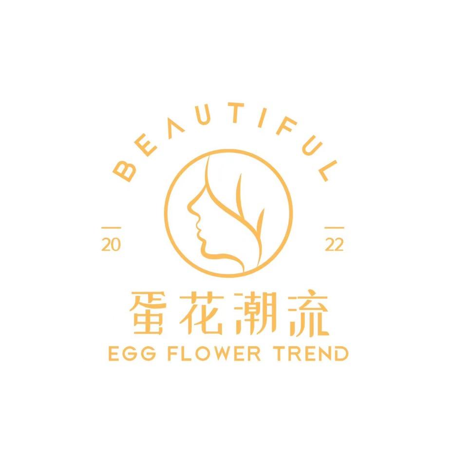 蛋花定制女包
