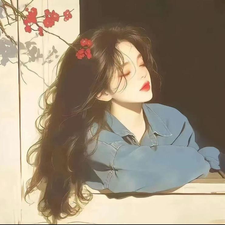 微笑向暖，安之若素