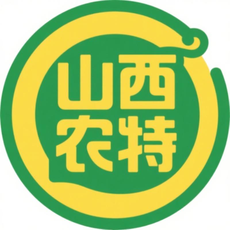 山西绿色农业名特