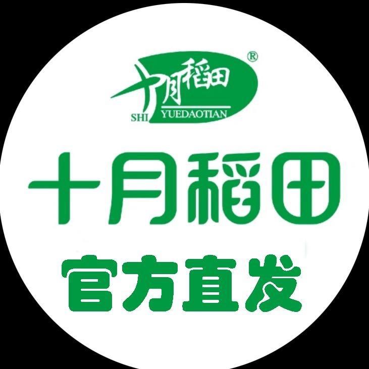 十月稻田