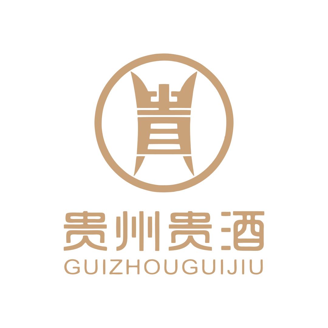 长葛市供销酒业