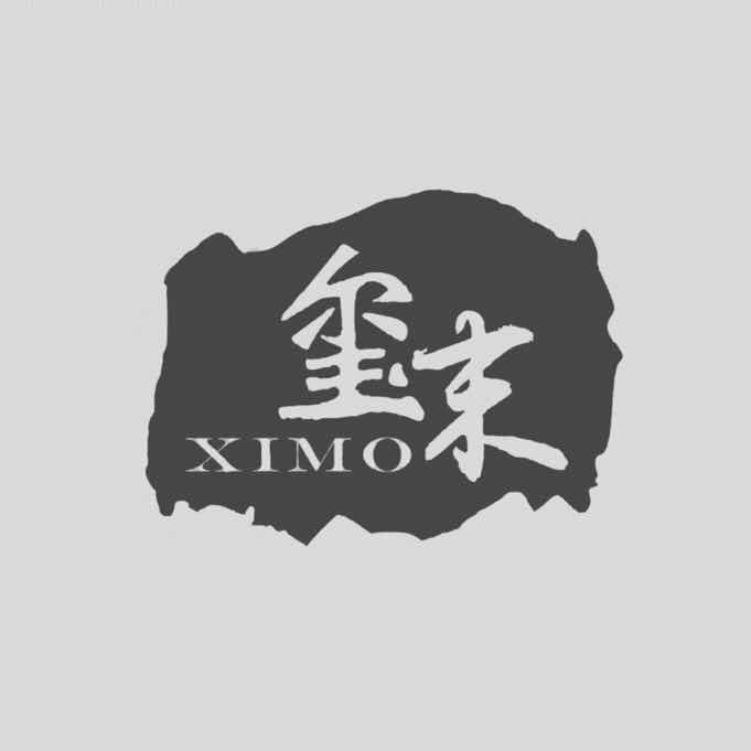 玺末女装店
