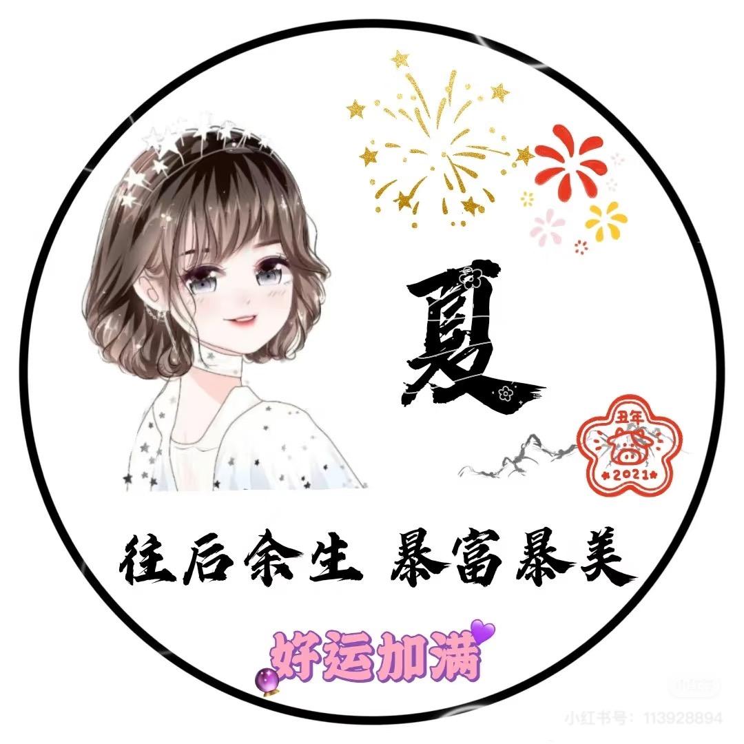 💞浅笑꧔不语꧔ꦿ້: 要浅笑不语@💞