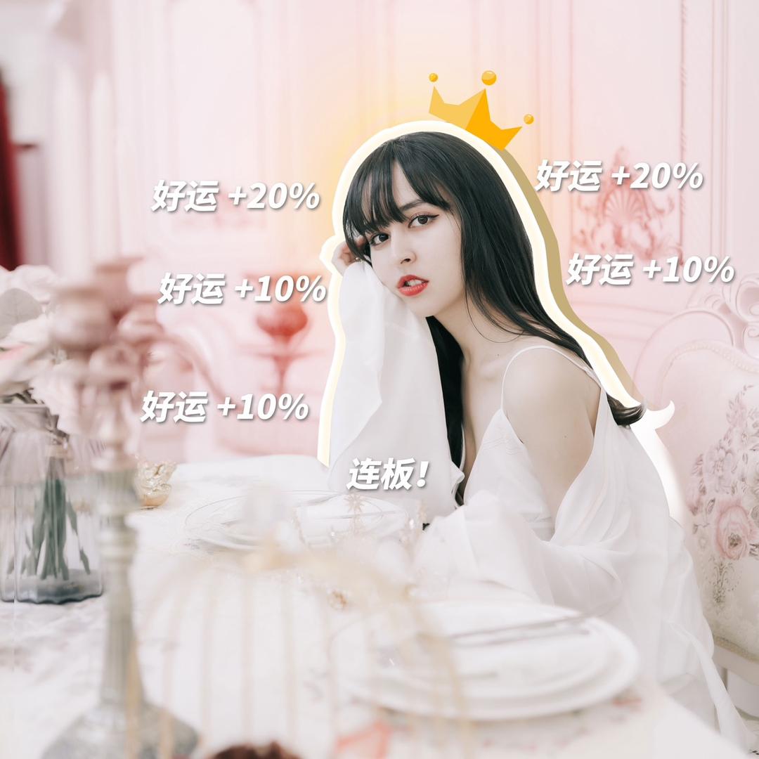 财经小热巴