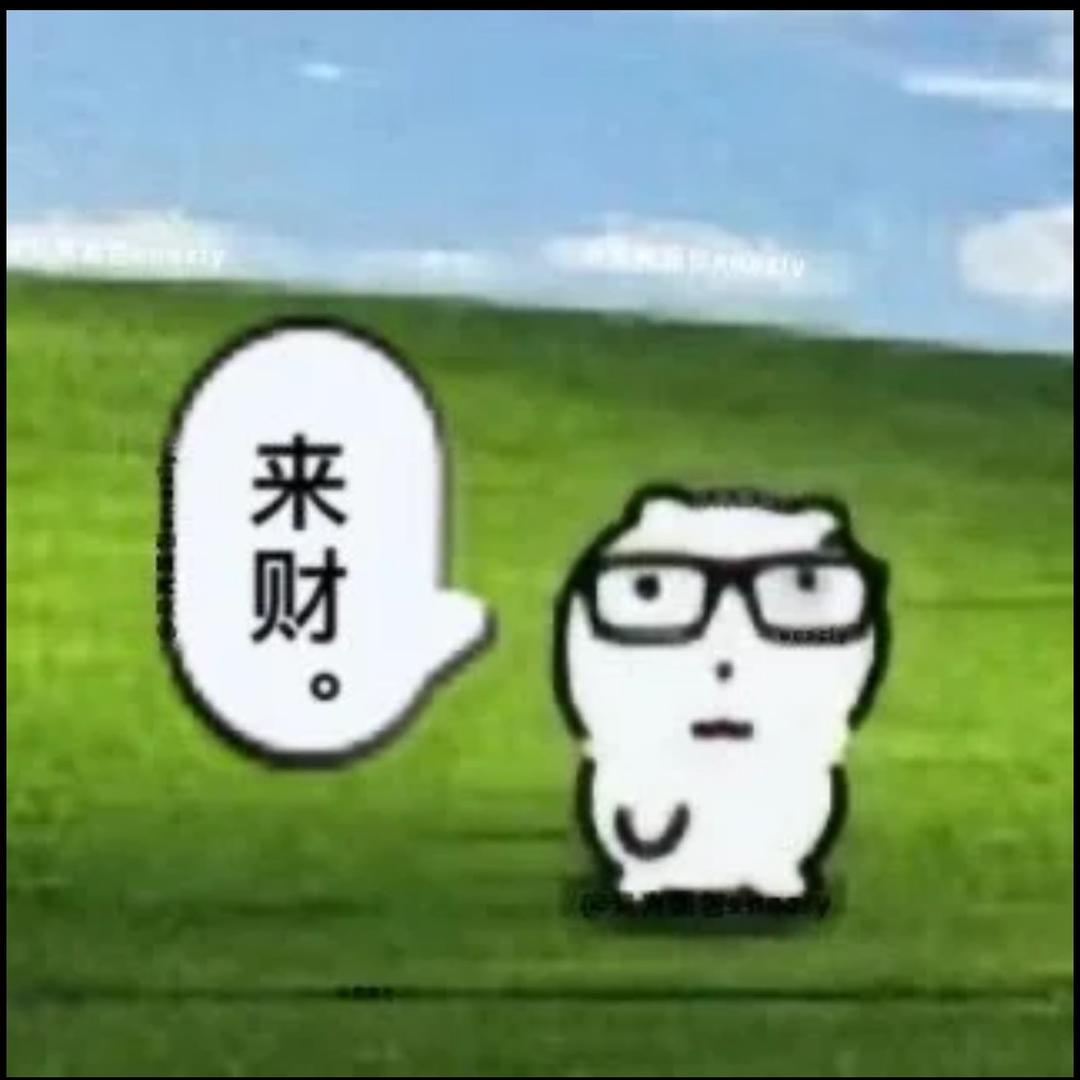 快乐虫子