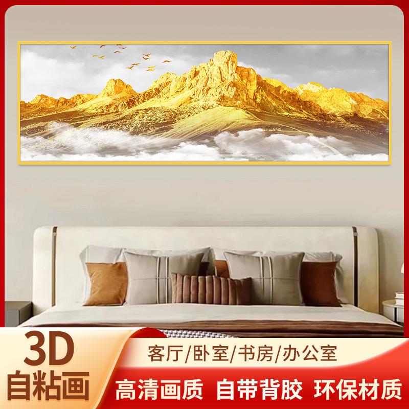 联能起量装饰画