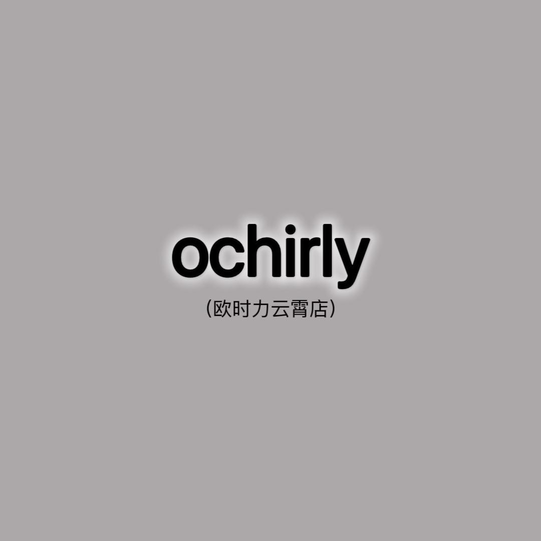 Ochirly-欧时力云霄店（搭配拍版）