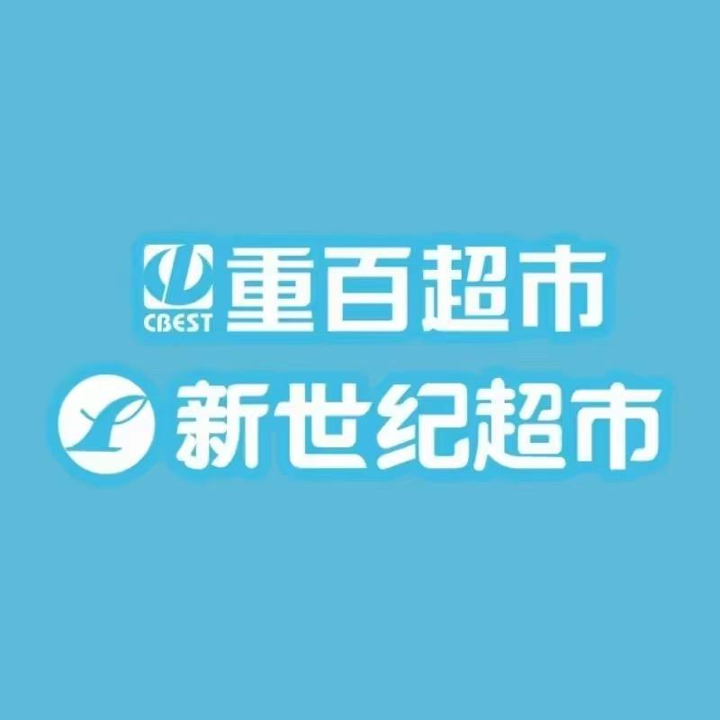 重百新世纪超市小时达（甜甜）