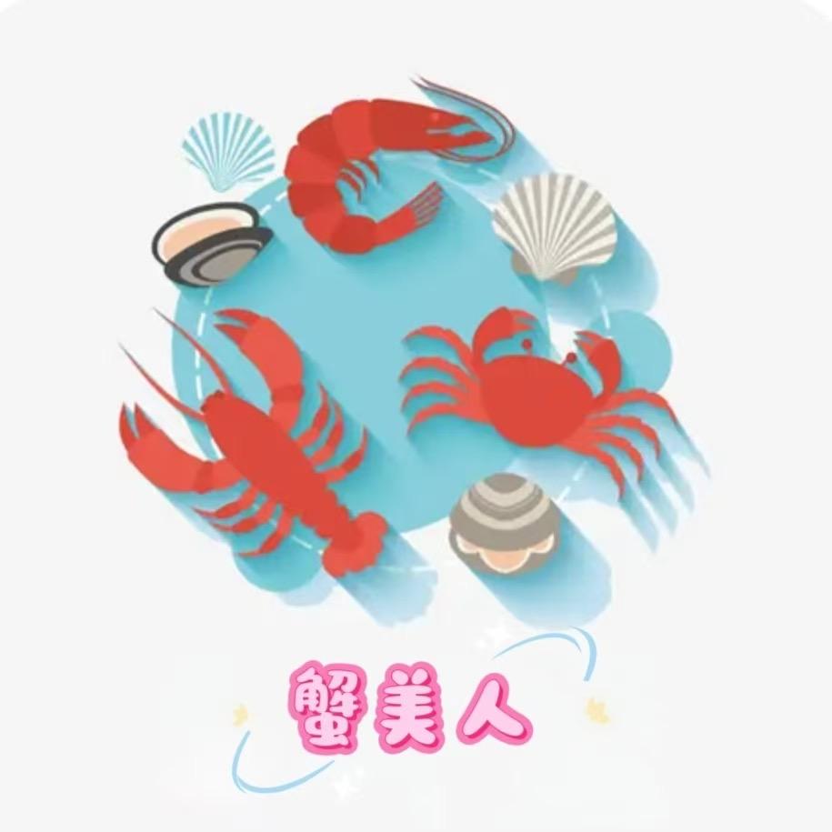 蟹美人水产动保