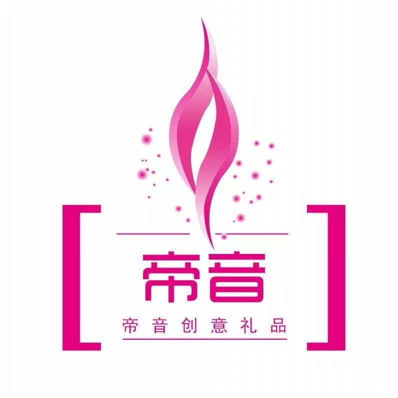 帝音官方旗舰店
