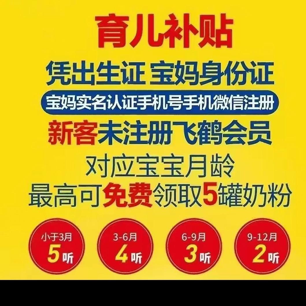 艺辰妈妈