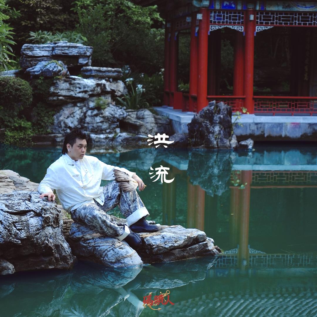 码头人-施福兴(12.20发专辑版)