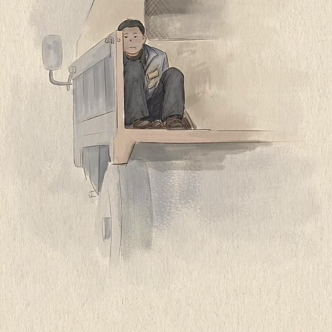 老登