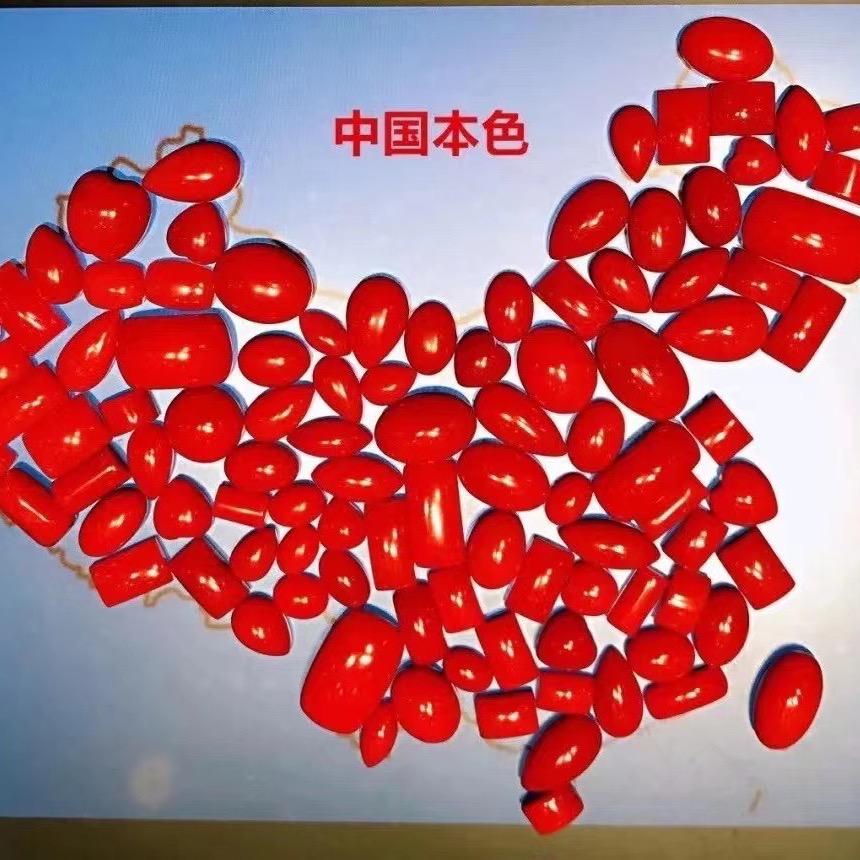 保山南红（浩哥）直播间