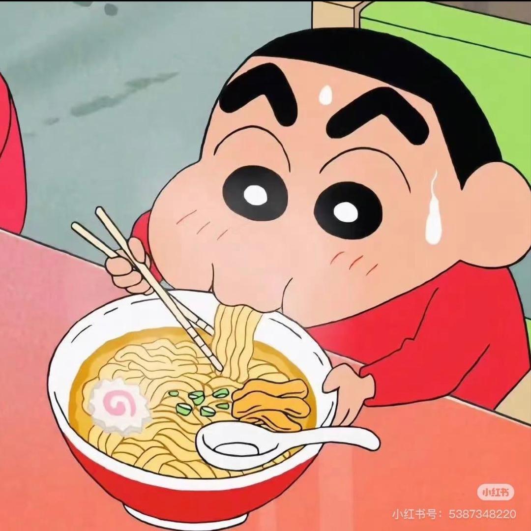 爱吃泡面