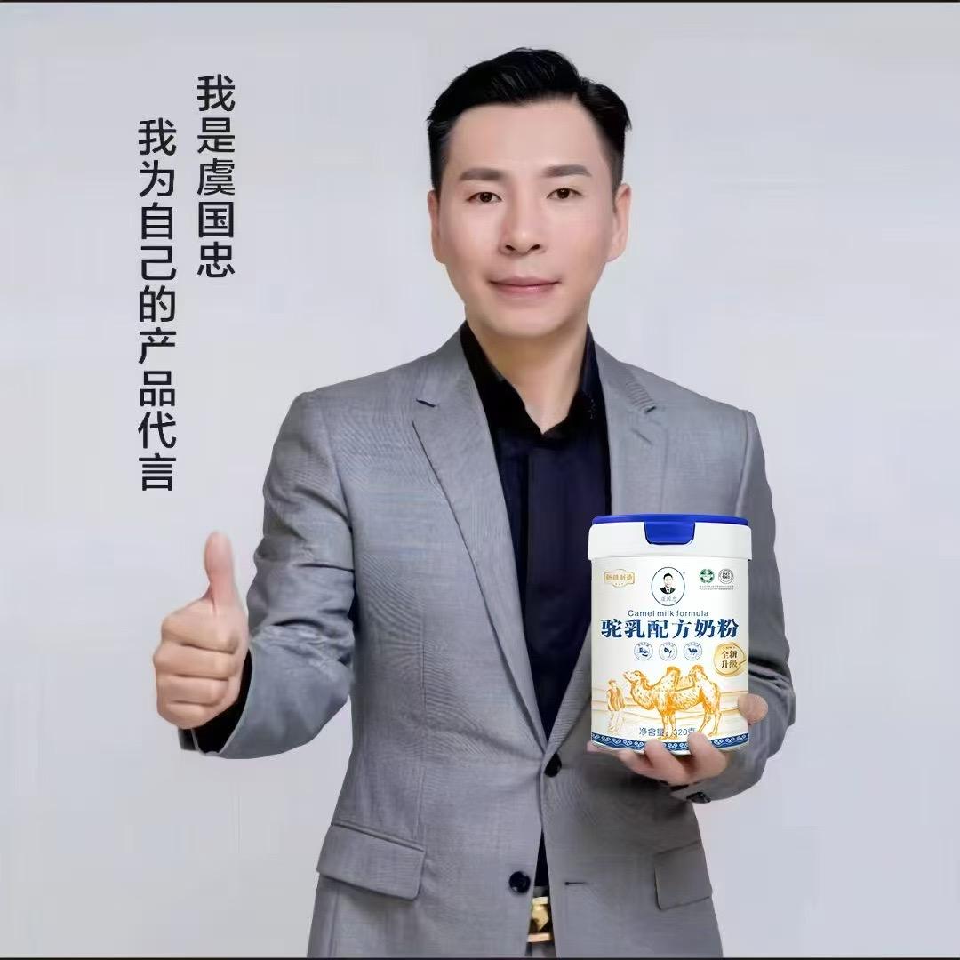 国忠优选