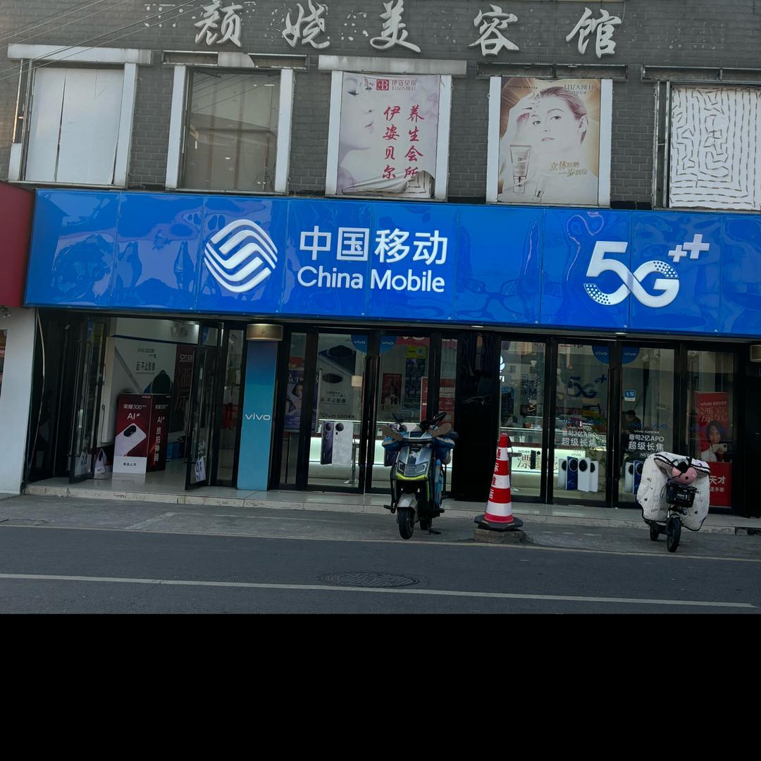鑫来达通讯