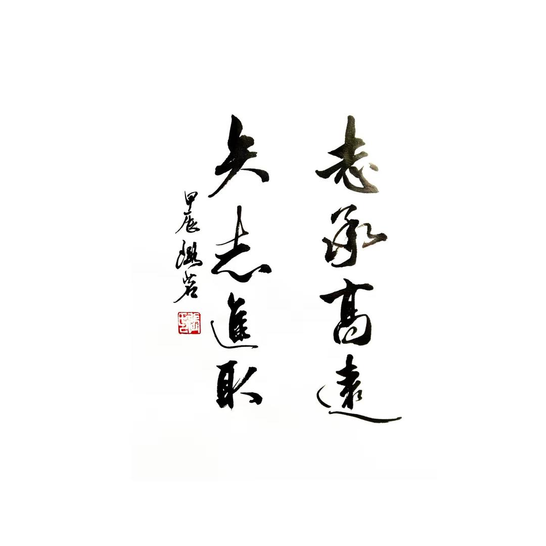 三味书屋