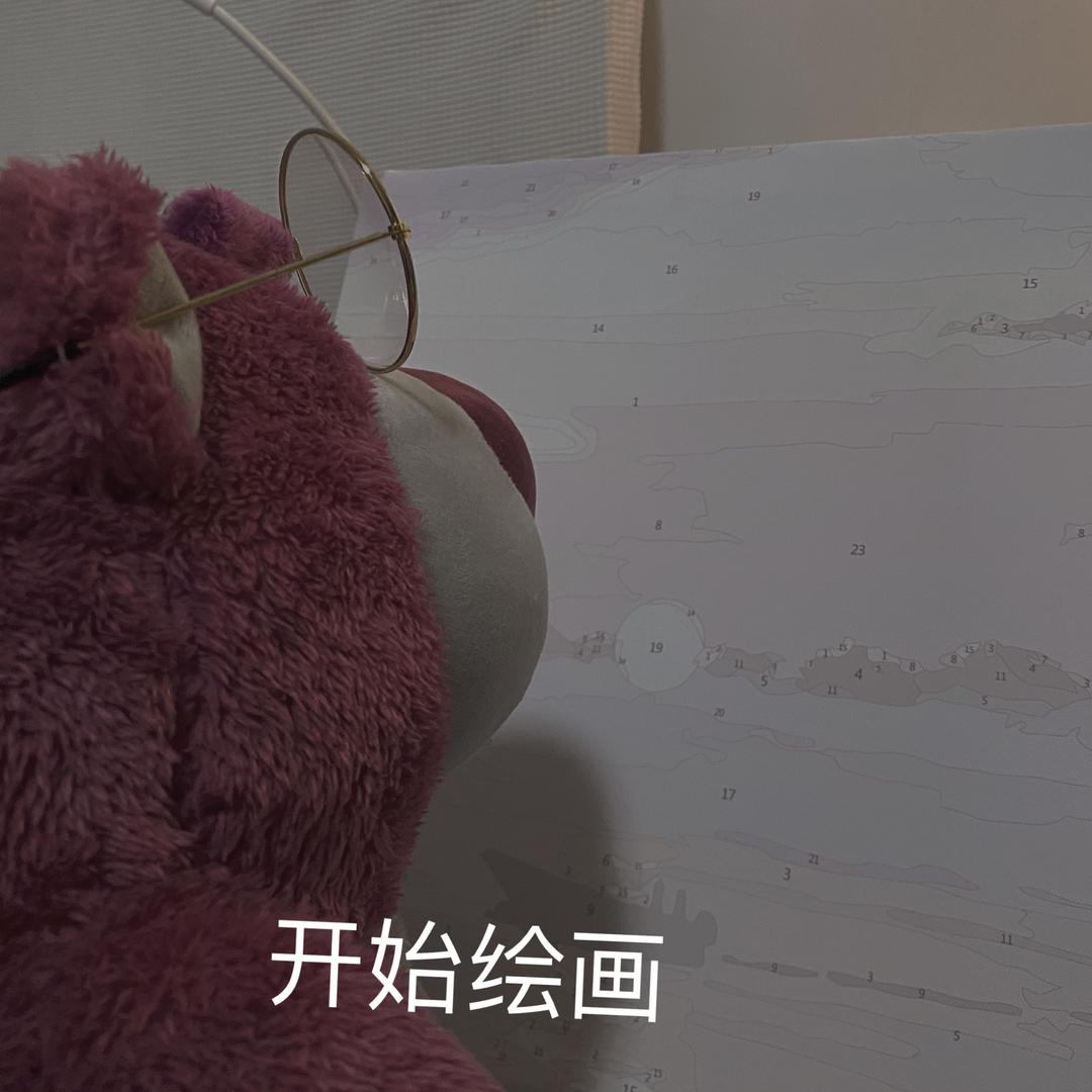 七七七七楼